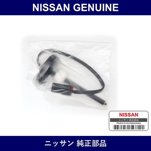 Genuine Nissan Cap Assy For Power Steering Reservoir Tank - Multiple Part Numbers [Set 49181]