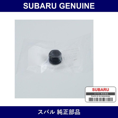 Genuine Subaru Nut - Part No. 902370061 (9023-70061)