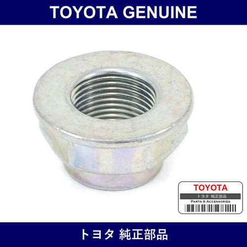 Genuine Toyota Output Shaft Rear Set Nut - Part No. 90179-20012 (9017920012)