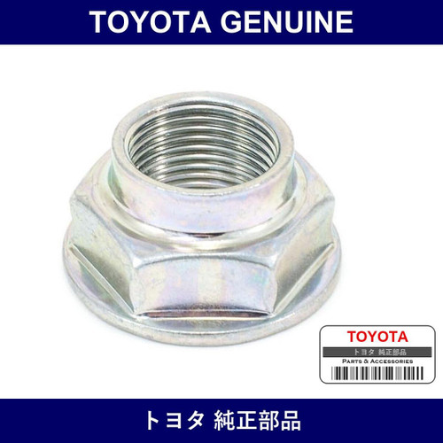 Genuine Toyota Output Shaft Rear Set Nut - Part No. 90179-20012 (9017920012)