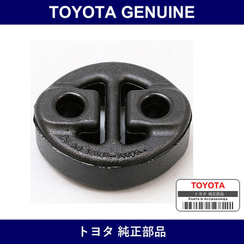 Genuine Toyota Muffler Support - Multiple Part Numbers [Set 17565]