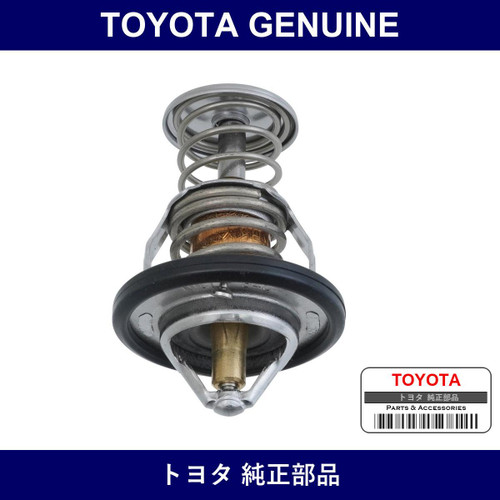Genuine Toyota Thermostat Assy - Multiple Part Numbers [Set 16340]