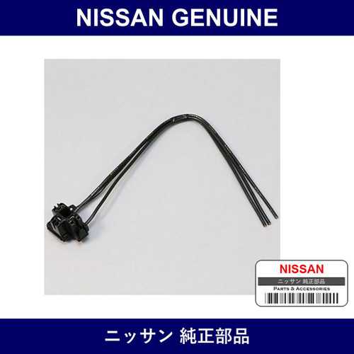 Genuine Nissan Connector Assy 3P - Part No. B4343-0QFB1 (B43430QFB1)