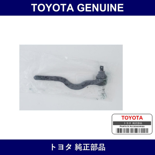 Genuine Toyota Tie Rod End Right - Multiple Part Numbers [Set 45406]