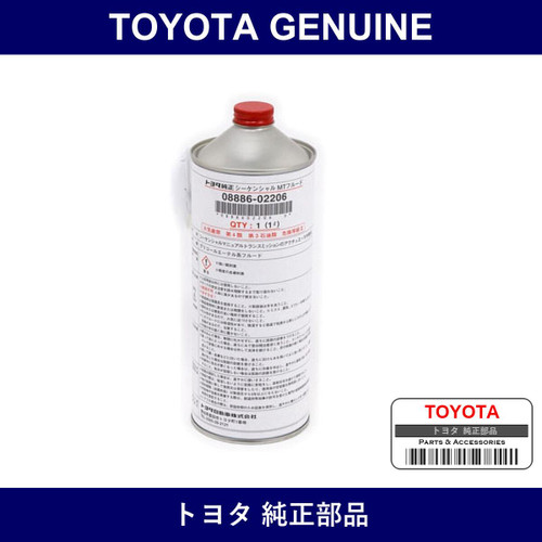 Genuine Toyota Smt Fluid 1L - Part No. 08886-02206 (0888602206)