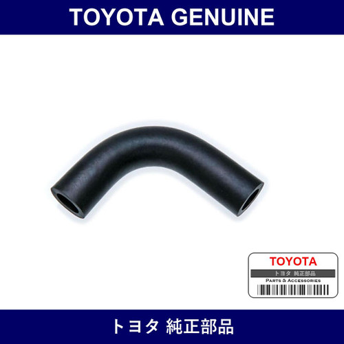 Genuine Toyota Turbo Hose - Part No. 90910-05209 (9091005209)
