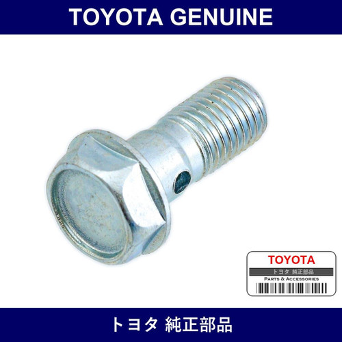 Genuine Toyota Fuel Pipe No.2 Union Bolt - Part No. 90401-08004 (9040108004)