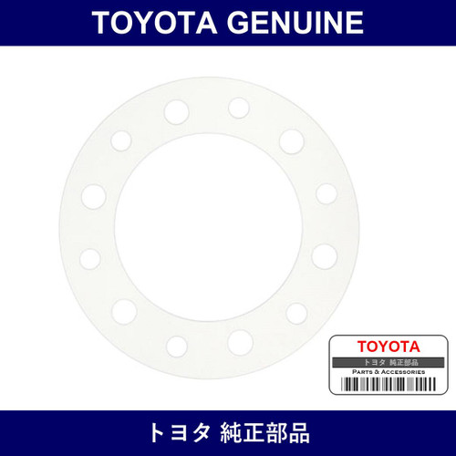 Genuine Toyota Rear Shaft Gasket - Multiple Part Numbers [Set 42444]