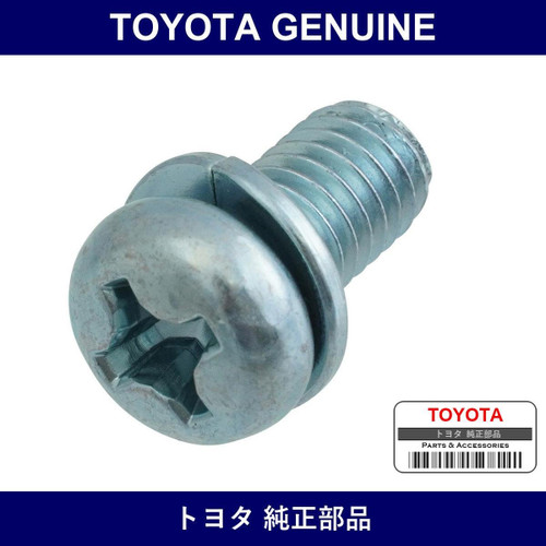 Genuine Toyota Screw - Part No. 93311-16012 (9331116012)