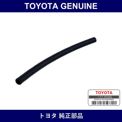 Genuine Toyota Oil Coolant Inlet Hose - Multiple Part Numbers [Set 90445]