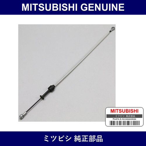 Genuine Mitsubishi Wire Heater - Multiple Part Numbers [Set MN1083]