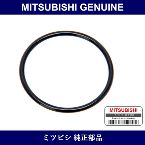 Genuine Mitsubishi O-Ring Servo - Part No. MD614417 (MD61-4417)