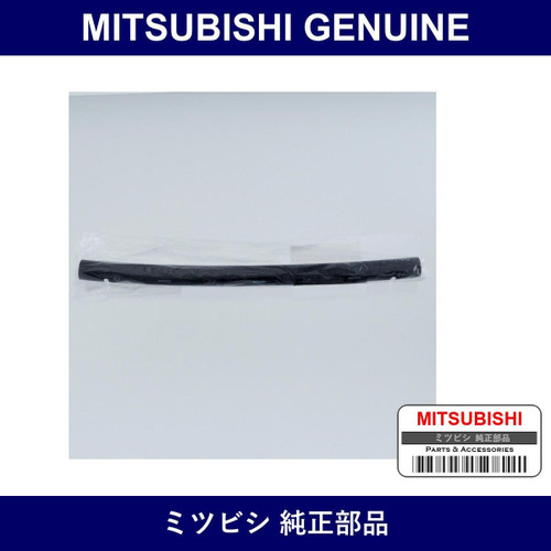 Genuine Mitsubishi Hose O/Clr - Multiple Part Numbers [Set MR35]