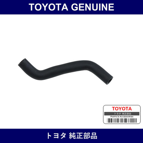Genuine Toyota From Engine Rear Heater Water Inlet Hose A - Multiple Part Numbers [Set 87245]