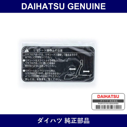 Genuine Daihatsu Rear Seat Caution Label - Multiple Part Numbers [Set 74543]