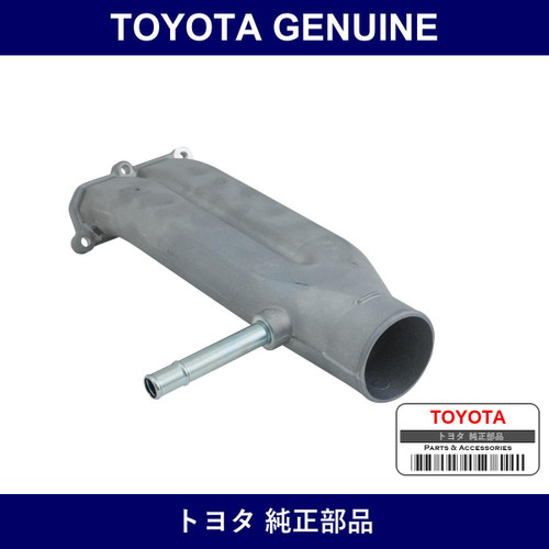 Genuine Toyota Intake Pipe - Multiple Part Numbers [Set 17113]