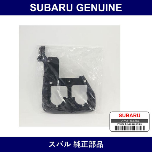 Genuine Subaru Cover Belt No.2 Light - Multiple Part Numbers [Set 13573AA]