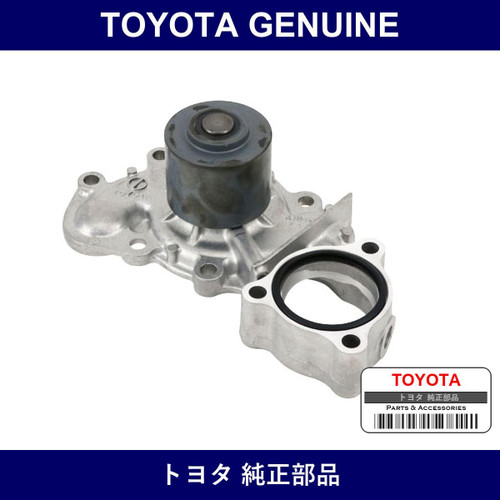 Genuine Toyota Water Pump - Multiple Part Numbers [Set 16100]