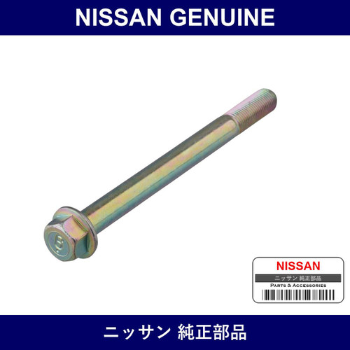 Genuine Nissan Bolt Upper Link - Multiple Part Numbers [Set 01125]