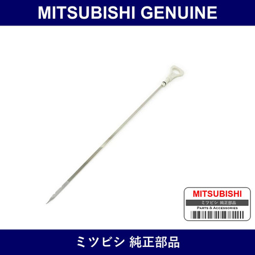 Genuine Mitsubishi Gauge Eng O - Multiple Part Numbers [Set MD37]