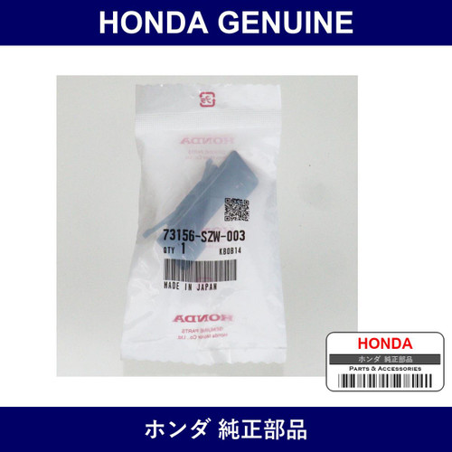 Genuine Honda Clip C Windshield - Multiple Part Numbers [Set 73156]