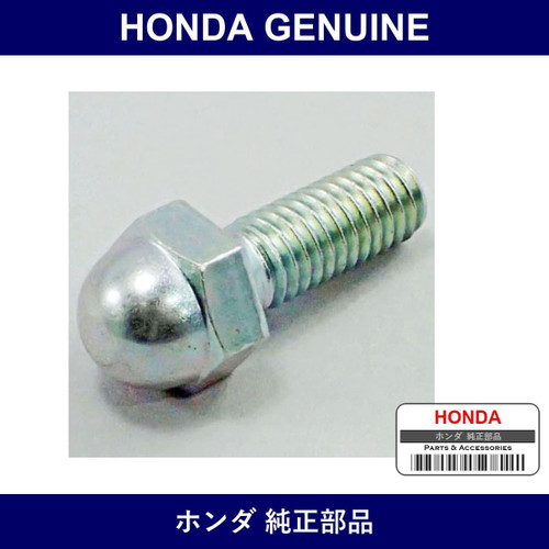 Genuine Honda Bolt - Multiple Part Numbers [Set 92501]