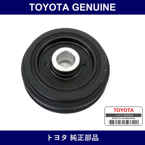 Genuine Toyota Crankshaft Pulley - Multiple Part Numbers [Set 13408]