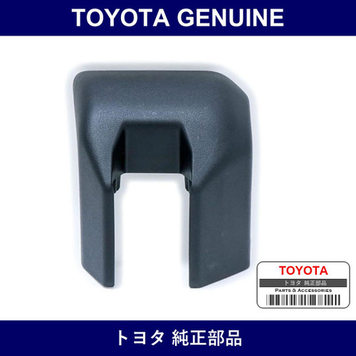 Genuine Toyota Cover Seat Tra - Multiple Part Numbers [Set 72124]