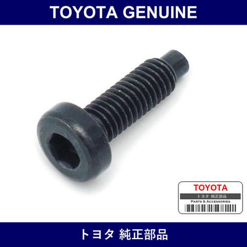 Genuine Toyota Tappet Cover Mounting Hexagonal Bolt - Part No. 90110-06010 (9011006010)