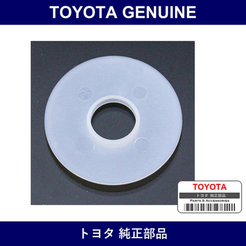 Genuine Toyota Washer - Part No. 90209-09005 (9020909005)