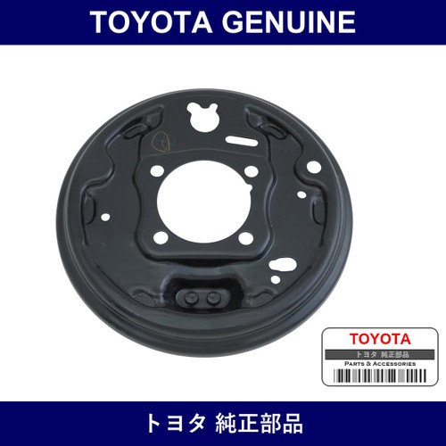 Genuine Toyota Brake Dust Cover - Multiple Part Numbers [Set 47044]