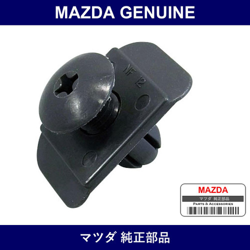 Genuine Mazda Zipper - Multiple Part Numbers [Set BF67]
