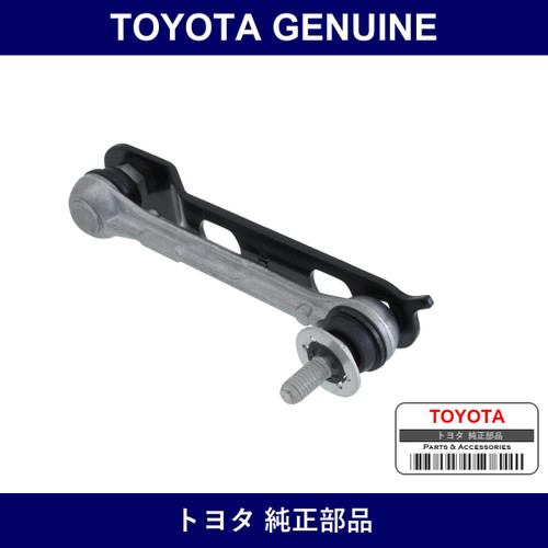 Genuine Toyota Link Sub-Assy - Multiple Part Numbers [Set 48906]