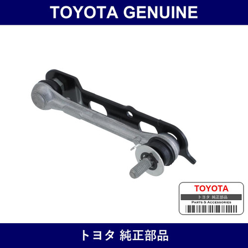 Genuine Toyota Link Sub-Assy - Multiple Part Numbers [Set 48906]