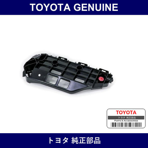 Genuine Toyota Front Bumper Retainer Lh - Multiple Part Numbers [Set 52116]