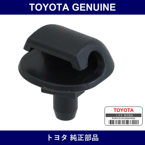 Genuine Toyota Room Partition Net Hook Rr Rh - Part No. 64233-30010-C0 (6423330010C0)