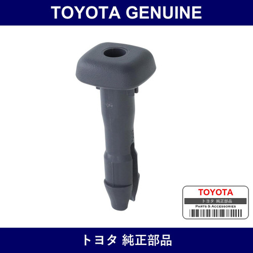 Genuine Toyota Front Seat Headrest Support - Multiple Part Numbers [Set 71931]