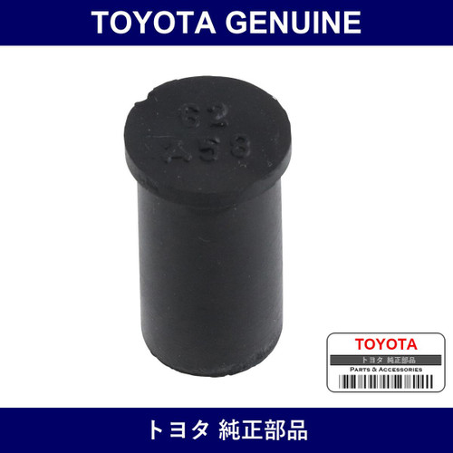 Genuine Toyota Cap - Multiple Part Numbers [Set 90339]