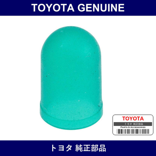 Genuine Toyota Cap - Multiple Part Numbers [Set 90339]
