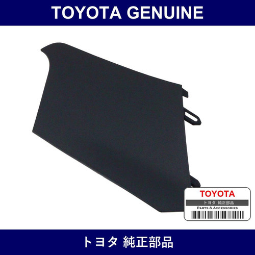 Genuine Toyota Cover Floor Carpet - Part No. 58533-58070-C0 (5853358070C0)