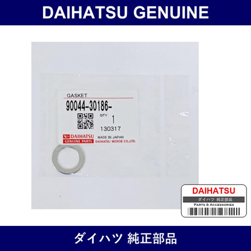 Genuine Daihatsu Transmission Drain Cock Gasket - Multiple Part Numbers [Set 90044]
