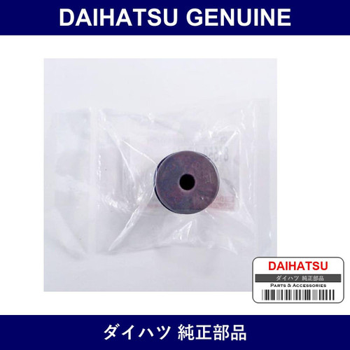Genuine Daihatsu Clip Rear Combination - Multiple Part Numbers [Set 81559]