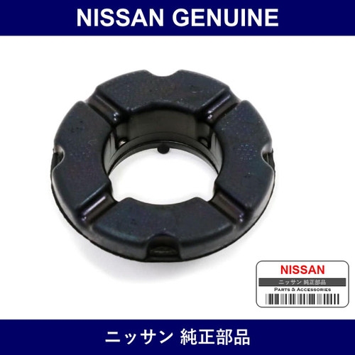 Genuine Nissan Stopper Rubber Front - Part No. 54464-CY00B (54464CY00B)