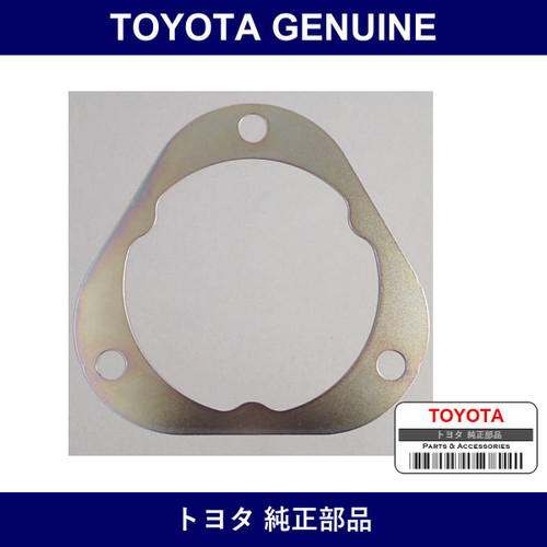 Genuine Toyota Plate Fr Suspension - Part No. 48687-28010 (4868728010)