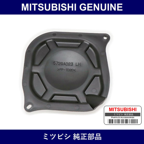 Genuine Mitsubishi Cover Fr Do - Multiple Part Numbers [Set 5729A0]