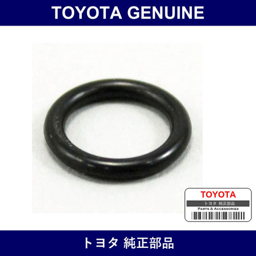 Genuine Toyota O-Ring - Multiple Part Numbers [Set 96711]