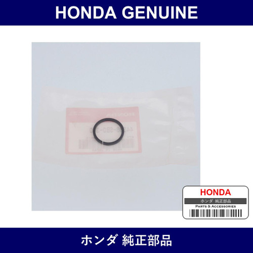 Genuine Honda Ring - Part No. 44336-SB0-300 (44336SB0300)