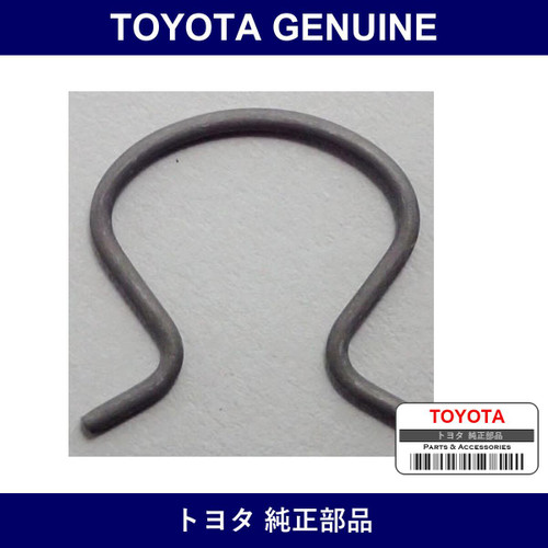 Genuine Toyota Snap Ring - Multiple Part Numbers [Set 90520-C]