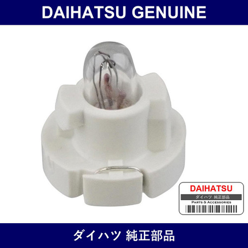 Genuine Daihatsu Bulb 14V-0.91W - Part No. 9004C-81007 (9004C81007)