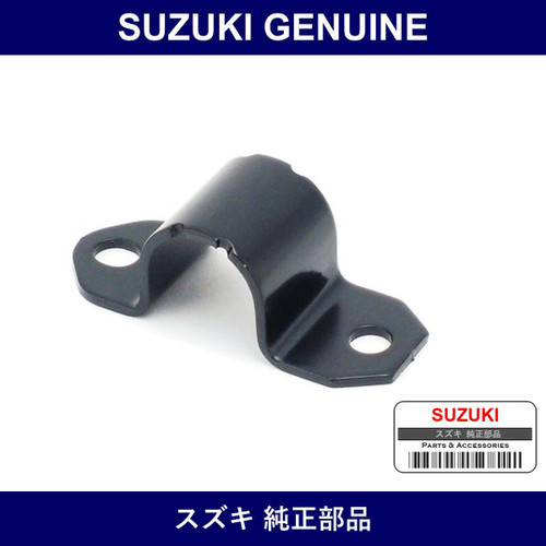 Genuine Suzuki Bracket Stabilizer Mount - Part No. 42441-58J01 (4244158J01)